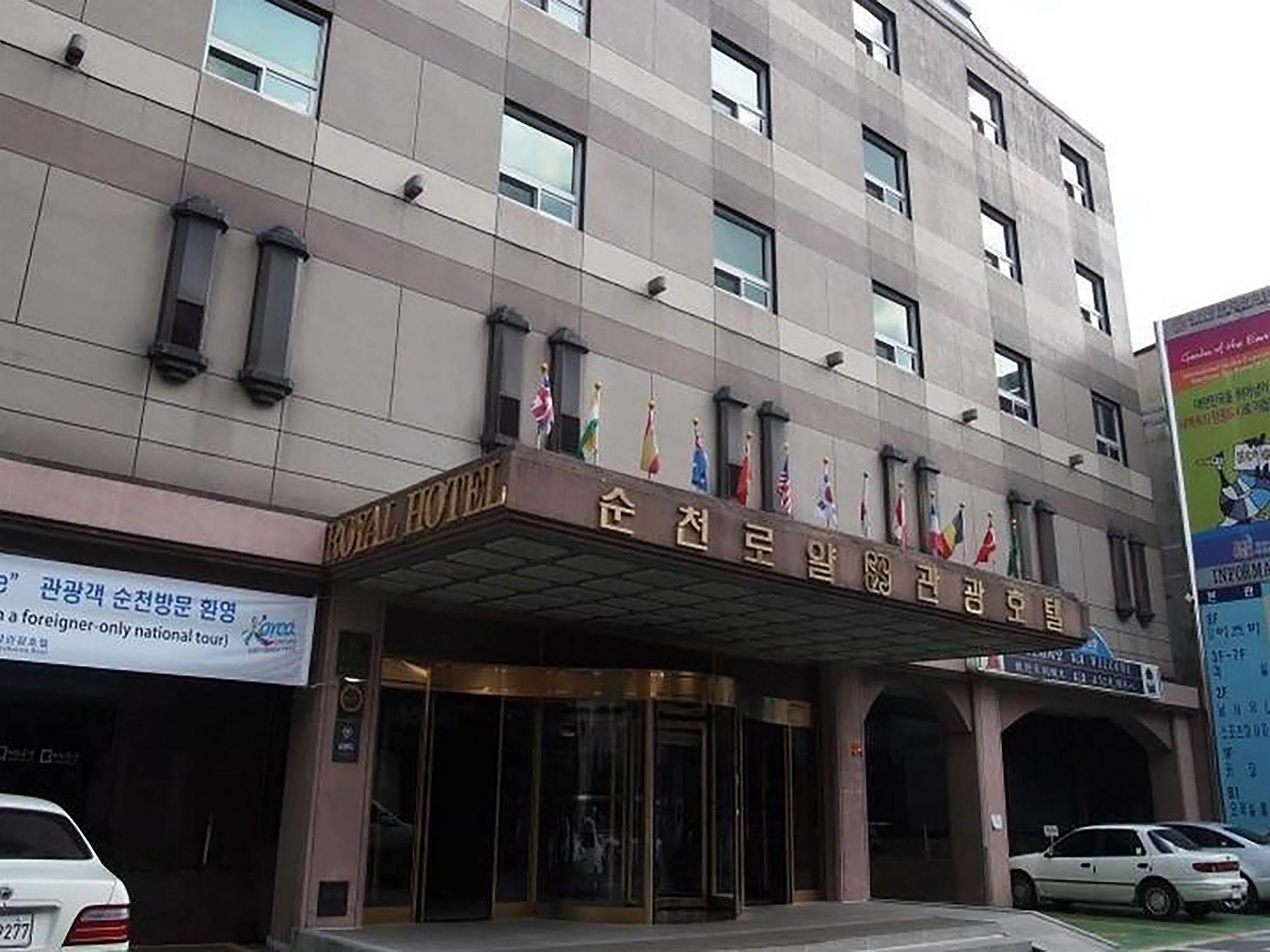 Suncheon Royal Tourist Hotel 외부 사진