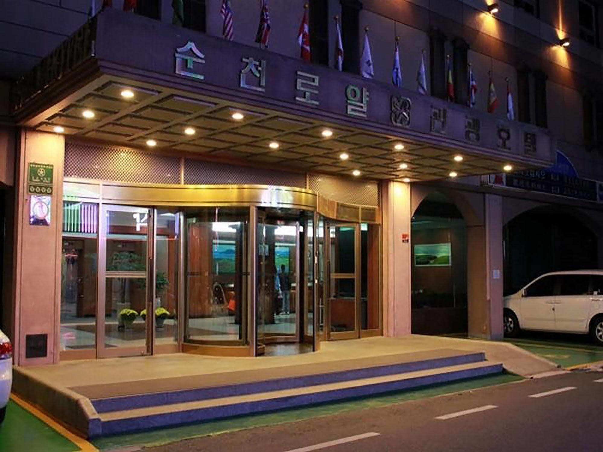 Suncheon Royal Tourist Hotel 외부 사진